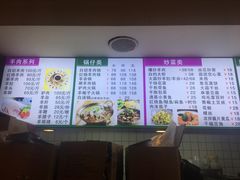-红旗羊肉(上南店)