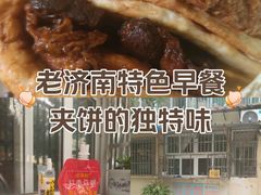 -王虎子大饼(甸柳新村五区店)
