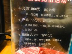 -九田家黑牛烤肉料理(华侨城店)