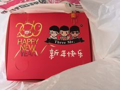 -三个先森的韩国炸鸡(中北店)