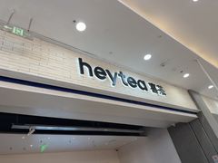 -喜茶(常州新北万达店)