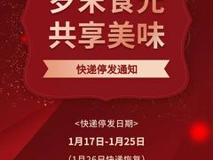 -熙盛源(苏苑街店)