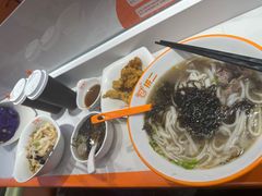 -拼二潮汕牛肉粿条(花城汇店)