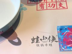 -蛙小侠(珠海华发商都店)
