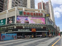 -麦当劳餐厅(龙平西路店)