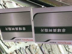 -PARKWAY·百汇眼镜(三叶眼镜城店)