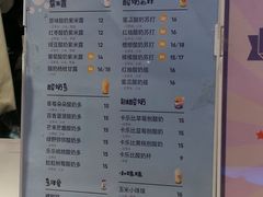 -一只酸奶牛(时代天街A馆店)