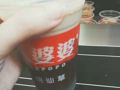 -八婆婆烧仙草(中山路店)