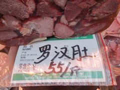 -南市食品街