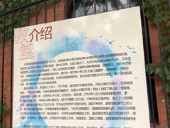 -上海市基督教诸圣堂