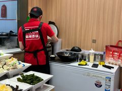 -醉人椒麻辣香锅(王府井喜悦店)