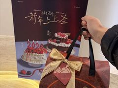 -WenTinG文汀·半糖蛋糕(合生汇店)