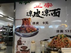 -华光美食城(阜成路店)