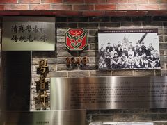 -粤香村(清真川菜店)