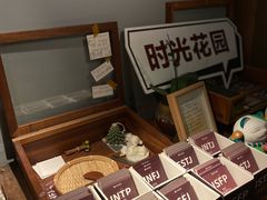 -时光花园(白鹭洲店)