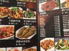 菜单-金谷园饺子·烧烤·家宴(人大总店)
