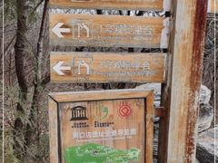 -北京周口店北京人遗址博物馆