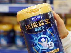 -麦德龙(浦东店)