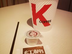 -肯德基(鲁迅路店)