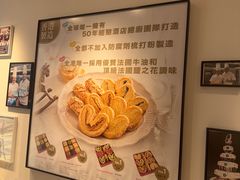 -曲奇童话(尖沙咀店)