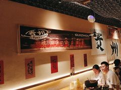 -夺多山贵州酸汤牛肉火锅(7mall店)