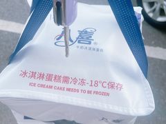 -八喜冰淇淋蛋糕(黄村店)