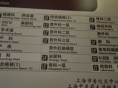 android_upload_pic-上海市普陀区中心医院
