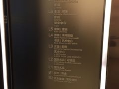 -成都银泰中心-停车场