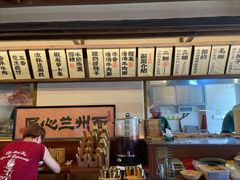 -雁滩白记·兰州牛肉面