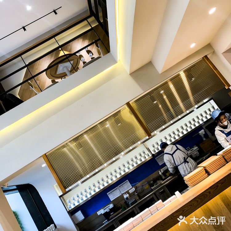 Fun sushi 🍣 restaurant 
