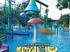 -阿酋湾水上乐园