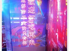 -霸王虾·小龙虾香辣蟹(玉林店)