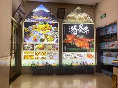 -河州宾馆清真餐厅(文锦南路店)