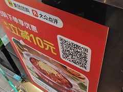 -胖哥俩肉蟹煲(石家庄长安万达店)