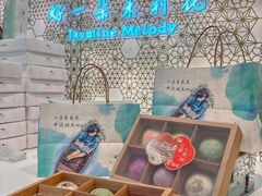 -好一朵茉莉花(老门东店)