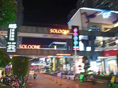 -匠子烤鱼(桫椤湾店)