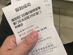 -北京协和医院(东单院区)