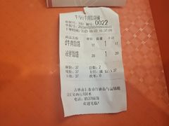 -牛马行牛肉饸饹铺(长春总店)