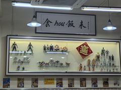 -華歡冰室-WahFoon(吉大店)