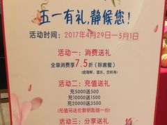 -粤麓轩餐厅(中信泰富广场店)