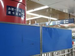-雍和宫(地铁站)