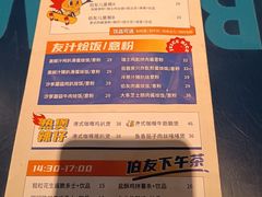 -伯友茶记(中华广场店)