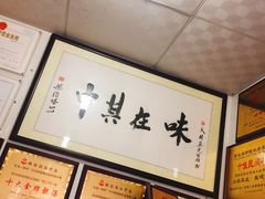 -黄连大头华烧鹅店(大良店)
