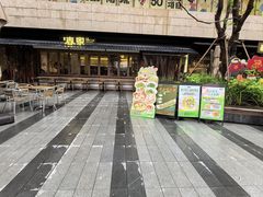 -春家·非遗手工小吃(徐汇万科广场店)