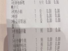 -大鸭梨烤鸭(甘家口店)