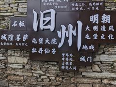 -安顺旧州古镇