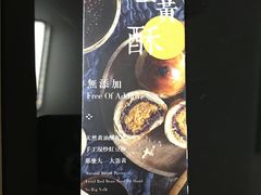 -半勺舒舒生日蛋糕店