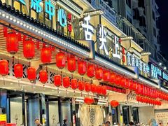 -舌尖上·霞浦滩涂海鲜·新闽菜(总店)