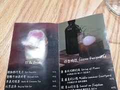 -Catch Bagel(芳草地店)