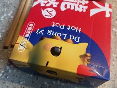 -大龙燚火锅(太古里店)